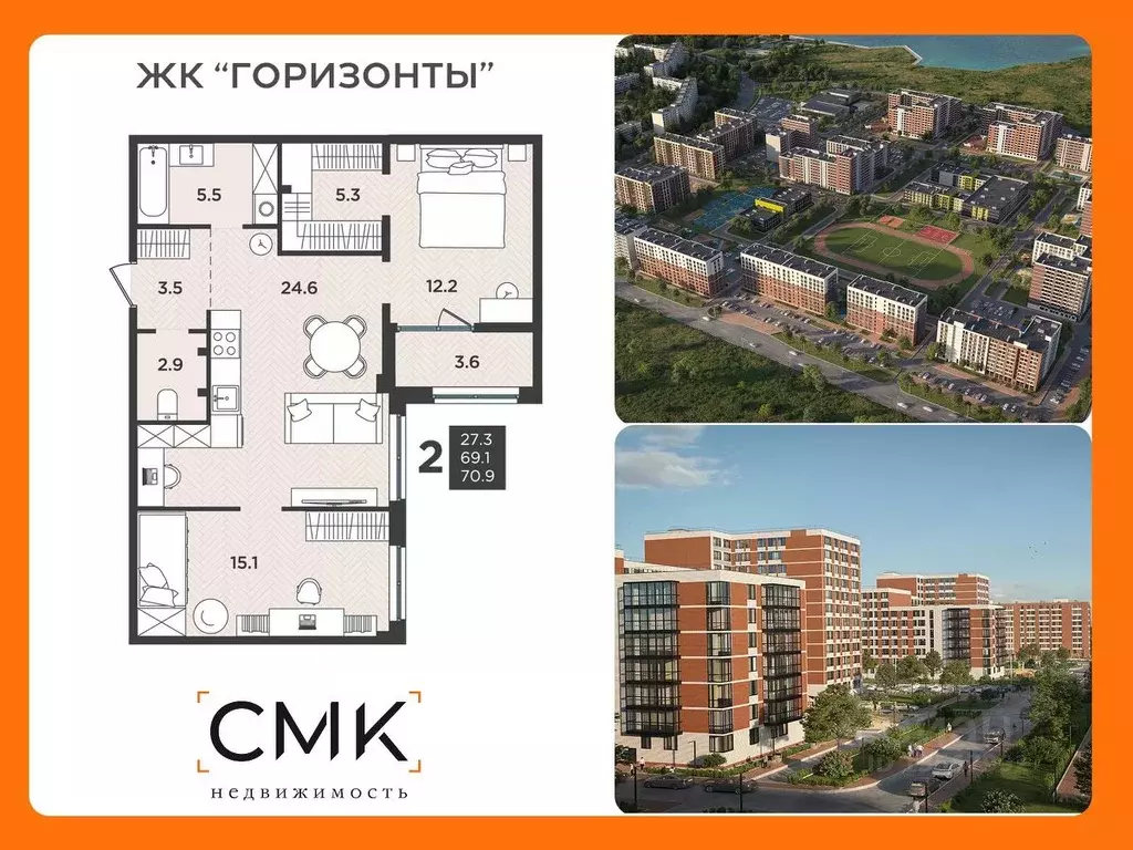 3-к кв. Архангельская область, Северодвинск  (70.9 м) - Фото 0