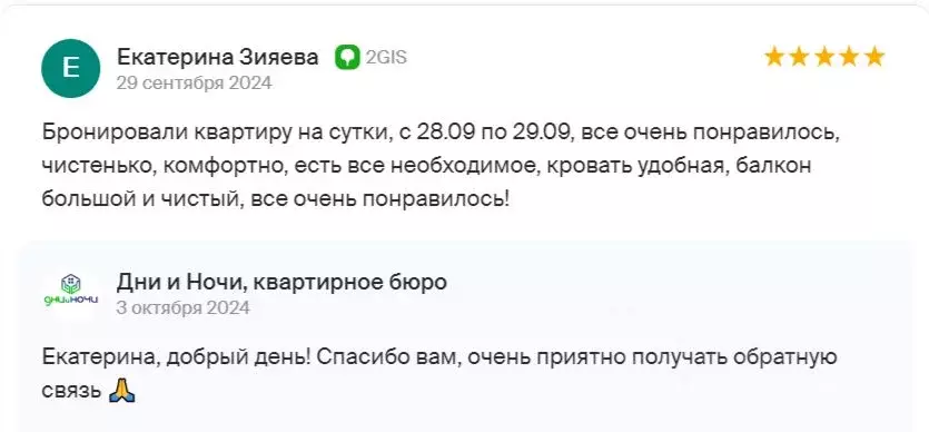 4-к кв. Приморский край, Владивосток Комсомольская ул., 27Д (150.0 м) - Фото 1