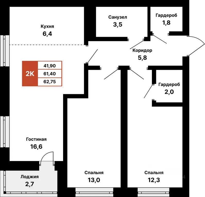 2-к кв. Башкортостан, Уфа ул. Ярмарочная, 17/1 (62.75 м) - Фото 1