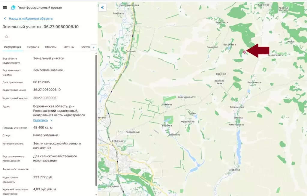 Участок в Воронежская область, Россошанский район, Поповское с/пос, ... - Фото 2