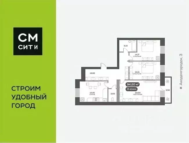 3-к кв. Красноярский край, Красноярск ул. Академгородок, 76 (93.9 м) - Фото 1