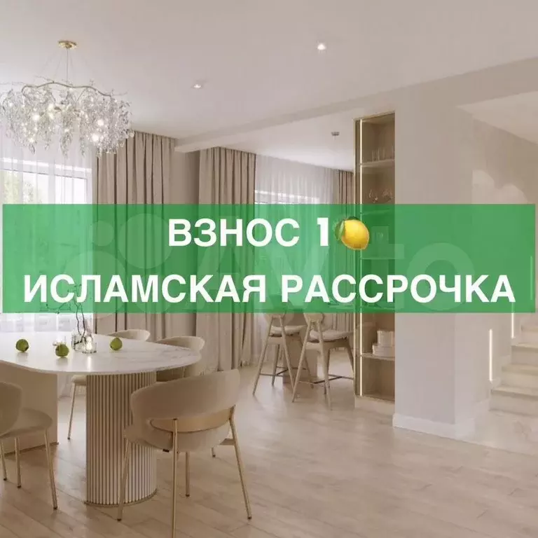 2-к. квартира, 73 м, 3/12 эт. - Фото 0