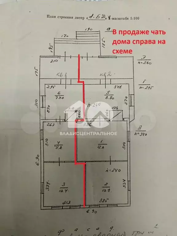 Дом 57,6 м на участке 5 сот. - Фото 0