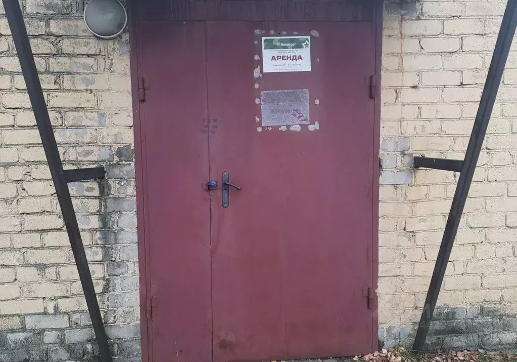 Помещение свободного назначения в Ярославская область, Ярославский ... - Фото 2