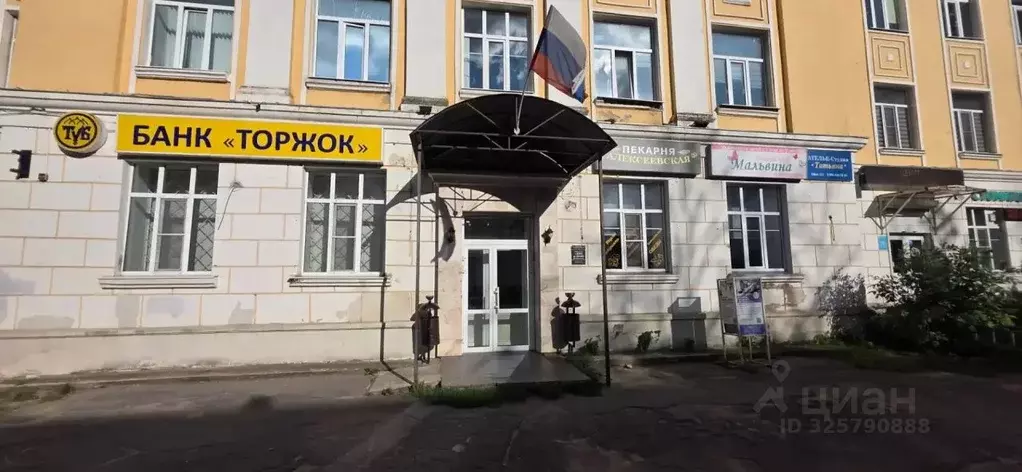 Помещение свободного назначения в Тверская область, Тверь ул. ... - Фото 1