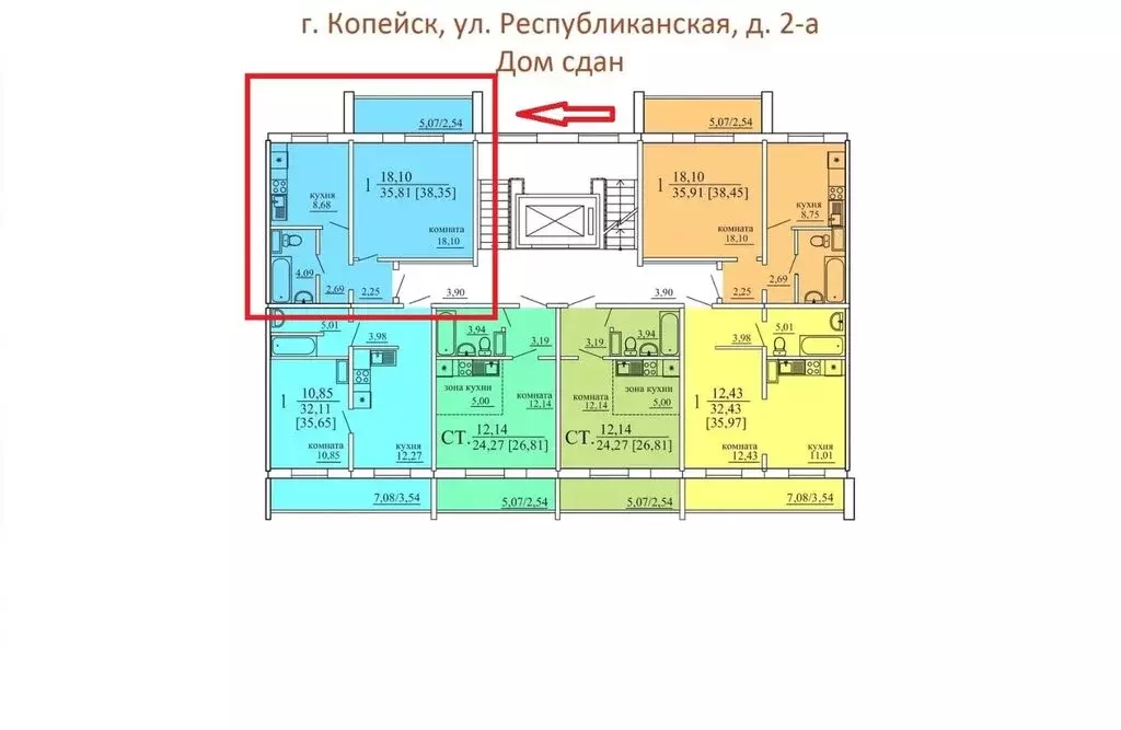 2-комнатная квартира: Копейск, Республиканская улица, 2 (39 м) - Фото 0