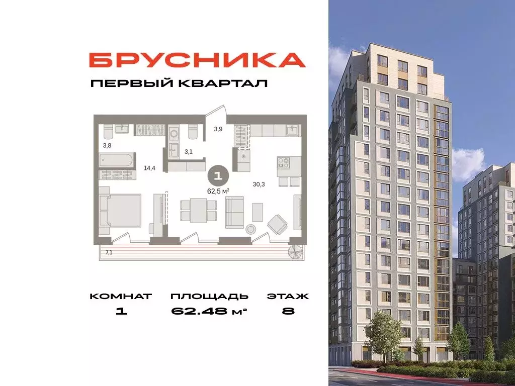 1-к кв. Московская область, Ленинский городской округ, д. Сапроново, ... - Фото 0