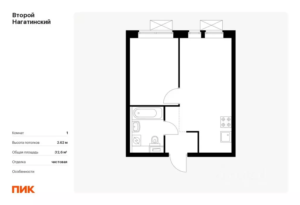 1-к кв. Москва Второй Нагатинский жилой комплекс, к1.3 (32.6 м) - Фото 0