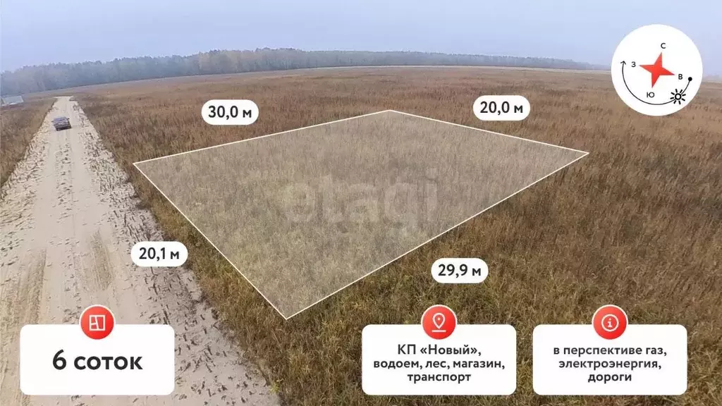 Участок в Тюменская область, Тюменский муниципальный округ, Новый кп  ... - Фото 1