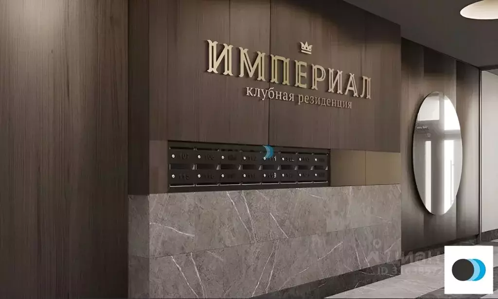 2-к кв. Башкортостан, Уфа ул. Аксакова, 18 (46.0 м) - Фото 0