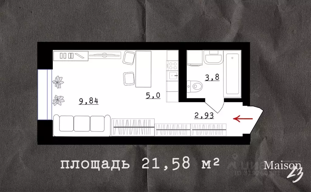 Студия Санкт-Петербург Перевозная ул. (21.58 м) - Фото 1