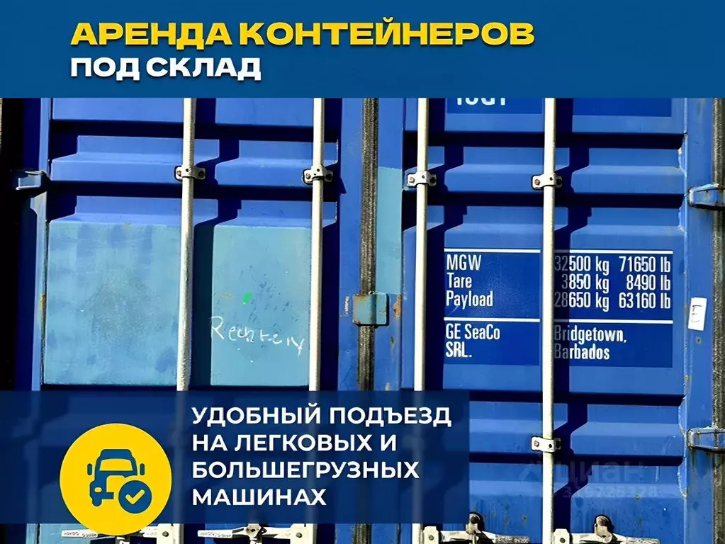 Склад в Московская область, Ленинский городской округ, д. Горки 23с1 ... - Фото 1
