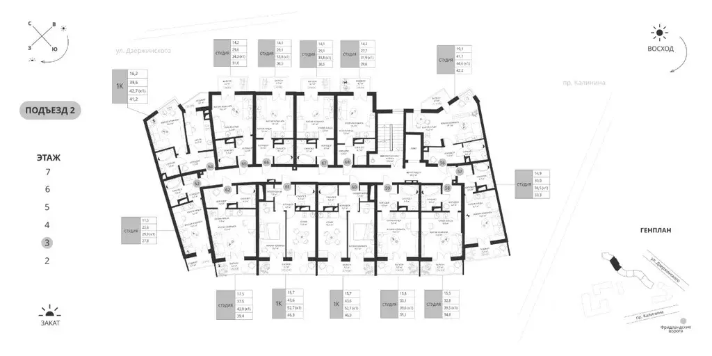 Студия Калининградская область, Калининград просп. Калинина, 117 (31.0 ... - Фото 2