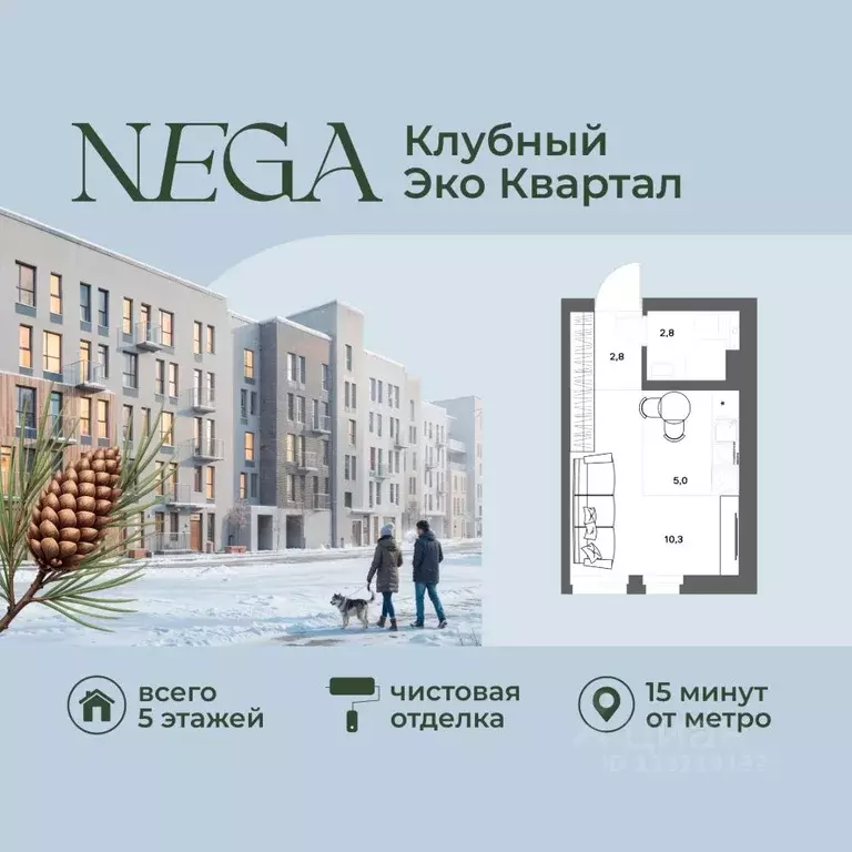 Студия Ленинградская область, Всеволожский район, д. Новое Девяткино ... - Фото 1