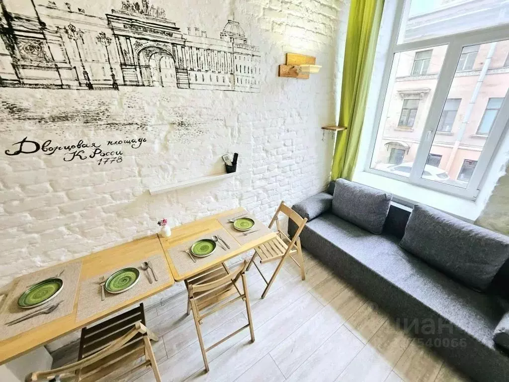 1-к кв. Санкт-Петербург Казанская ул., 26/27 (15.0 м) - Фото 1