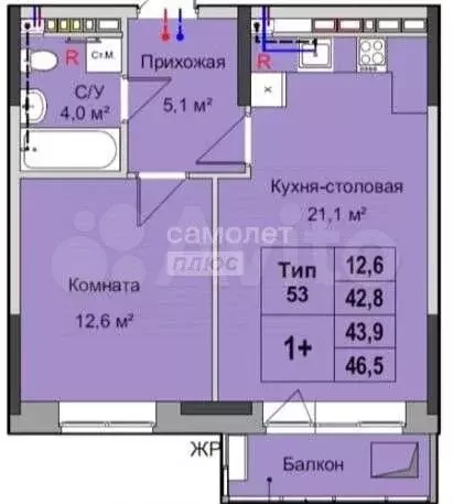 1-к. квартира, 46,5 м, 9/9 эт. - Фото 0