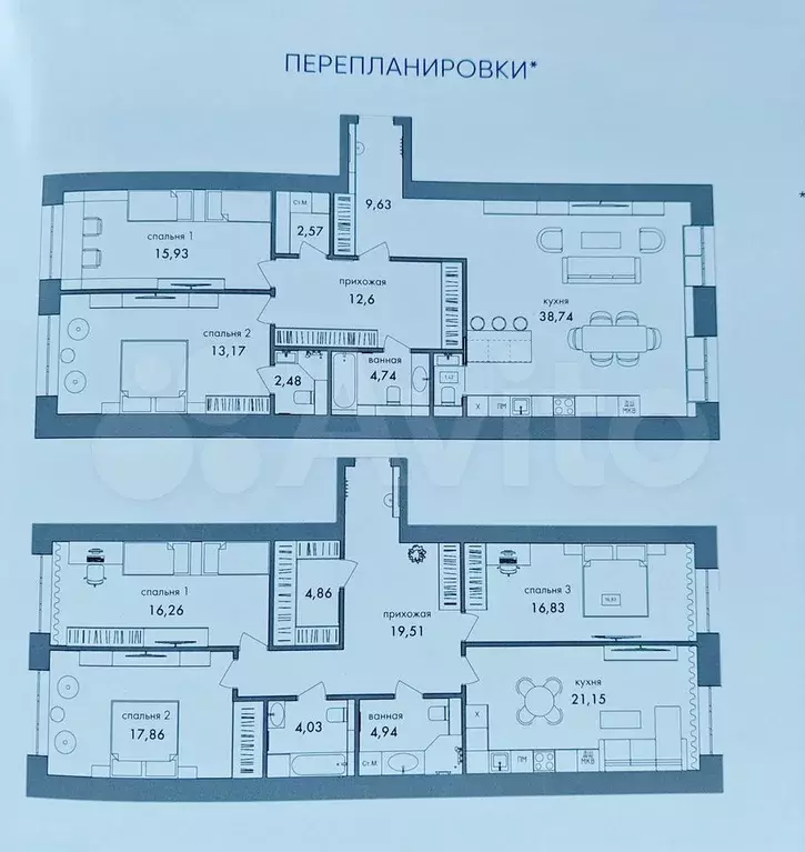 3-к. квартира, 110 м, 14/17 эт. - Фото 1