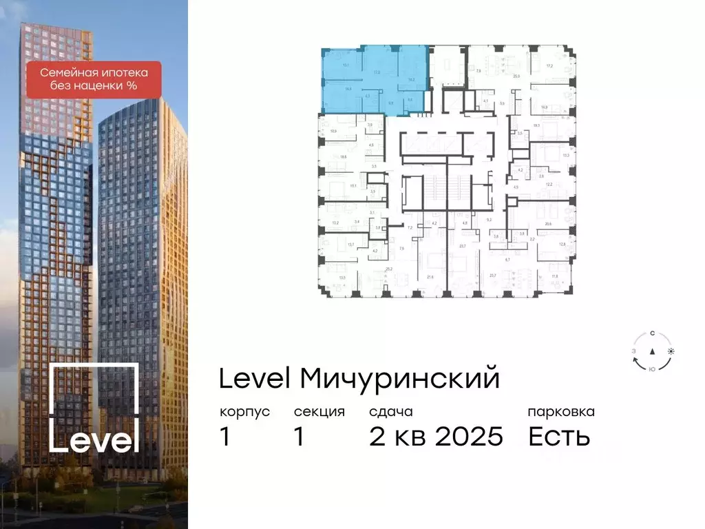 3-к кв. Москва Левел Мичуринский жилой комплекс, к1 (75.3 м) - Фото 1