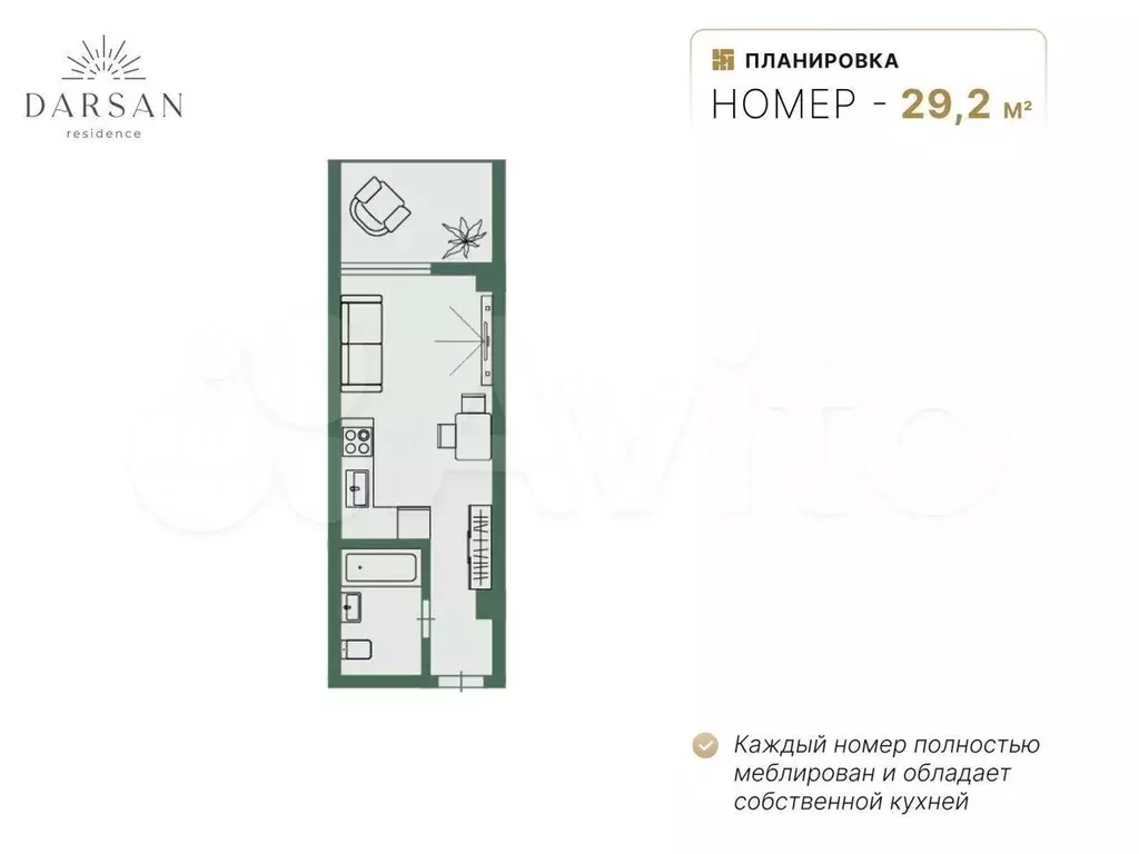 Апартаменты-студия, 28,8 м, 4/8 эт. - Фото 0