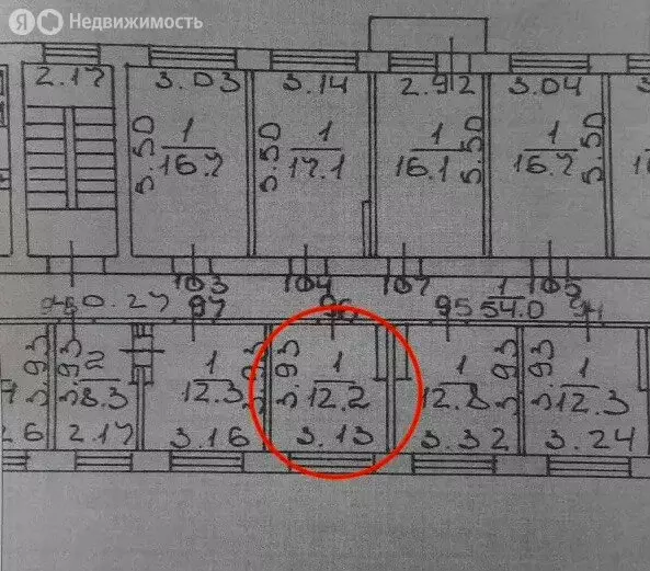 1к в -комнатной квартире (10 м) - Фото 1
