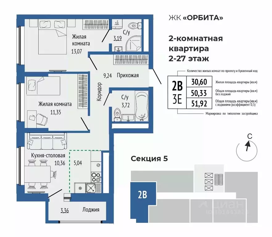 3-к кв. Свердловская область, Екатеринбург Южная Ботаника жилрайон, ... - Фото 0