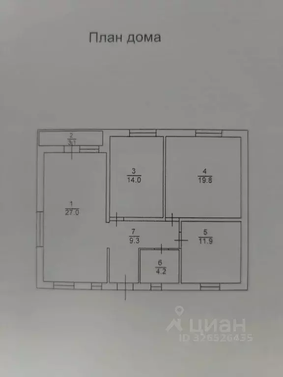 Коттедж в Башкортостан, Уфимский район, Русско-Юрмашский сельсовет, д. ... - Фото 1