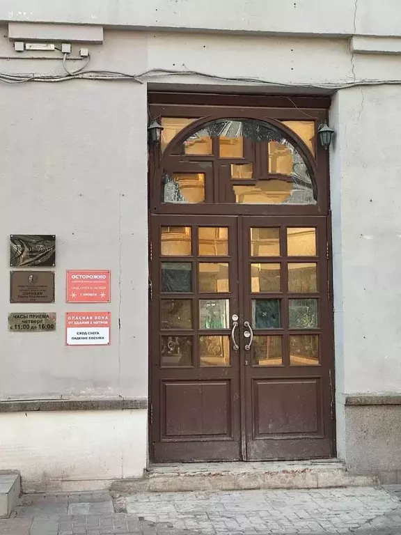 Помещение свободного назначения в Москва ул. Арбат, 20 (540 м) - Фото 1