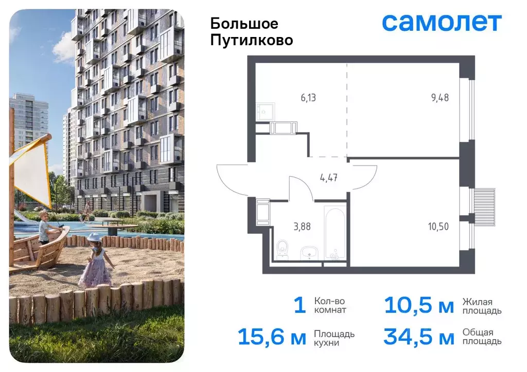 1-к кв. Московская область, Красногорск городской округ, Путилково пгт ... - Фото 0