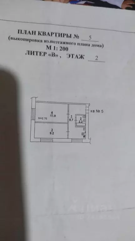 2-к кв. Ростовская область, Ростов-на-Дону Перекопская ул., 68 (33.0 ... - Фото 1