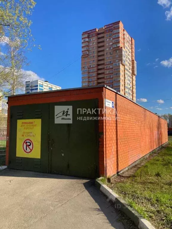 Гараж в Московская область, Люберцы Юбилейная ул., 26А (37 м) - Фото 0