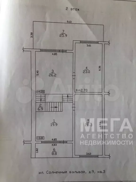 Таунхаус 212 м на участке 4 сот. - Фото 1