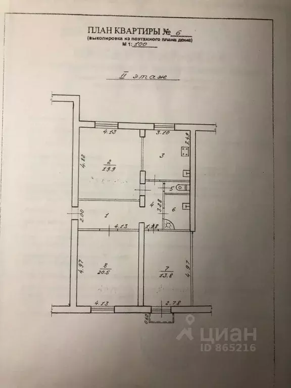 3-к кв. Волгоградская область, Волгоград ул. Им. Циолковского, 8 (83.0 ... - Фото 1