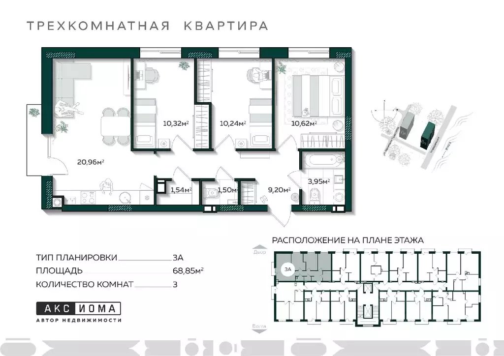 3-к кв. Астраханская область, Астрахань 20 лет Октября мкр,  (68.85 м) - Фото 0