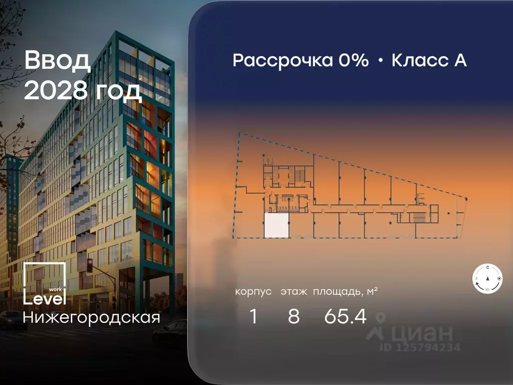 Офис в Москва ш. Фрезер, 19С3 (65 м) - Фото 0
