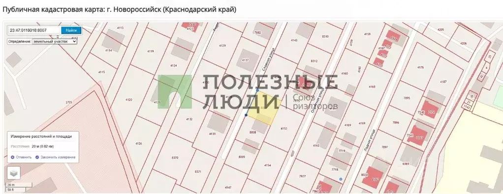 Участок в Краснодарский край, Новороссийск ул. Славная (4.0 сот.) - Фото 1