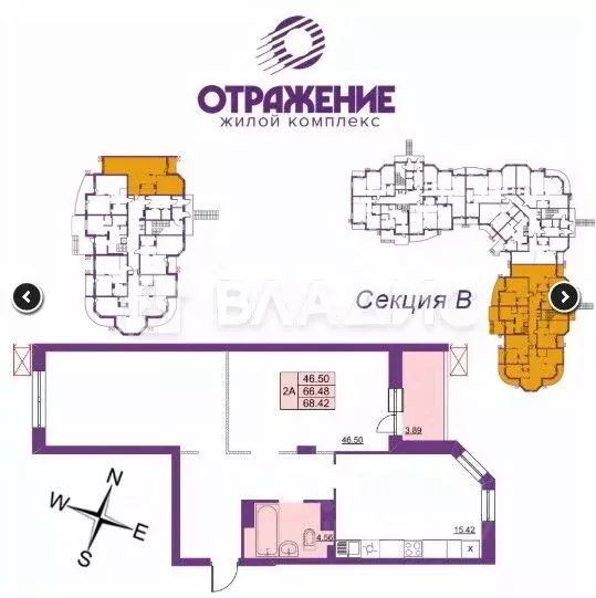 2-к кв. Владимирская область, Владимир ул. Мира, 5В (66.5 м) - Фото 1