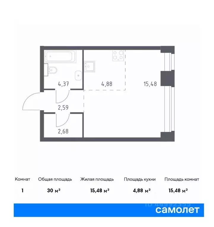 Студия Москва Нова жилой комплекс, к1 (30.0 м) - Фото 0