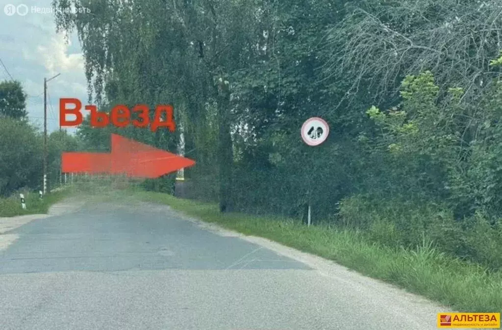 Участок в посёлок Нивенское, улица Капитана Захарова (22.6 м) - Фото 2