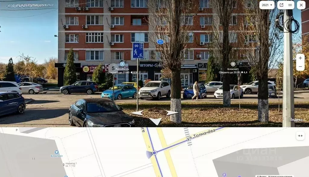 Торговая площадь в Ростовская область, Ростов-на-Дону ул. Зорге, 11 ... - Фото 1