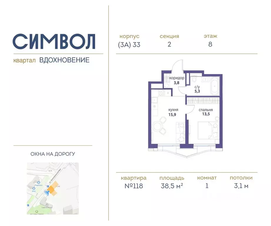 1-к кв. Москва Символ жилой комплекс (38.5 м) - Фото 0