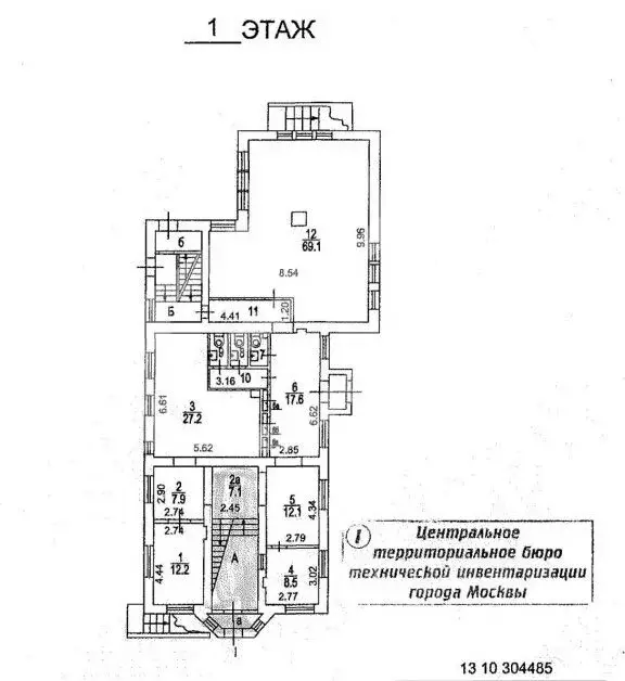 Помещение свободного назначения в Москва Моховая ул., 11С13 (780 м) - Фото 2