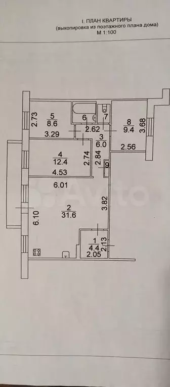 4-к. квартира, 82,2 м, 4/5 эт. - Фото 0