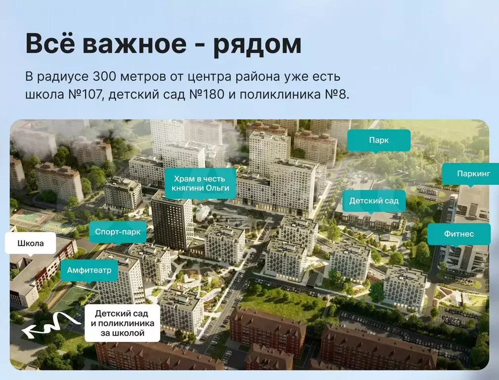 Квартира-студия, 35,5 м, 3/18 эт. - Фото 1