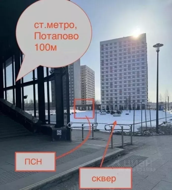 Помещение свободного назначения в Москва Сосенское поселение, ул. ... - Фото 1