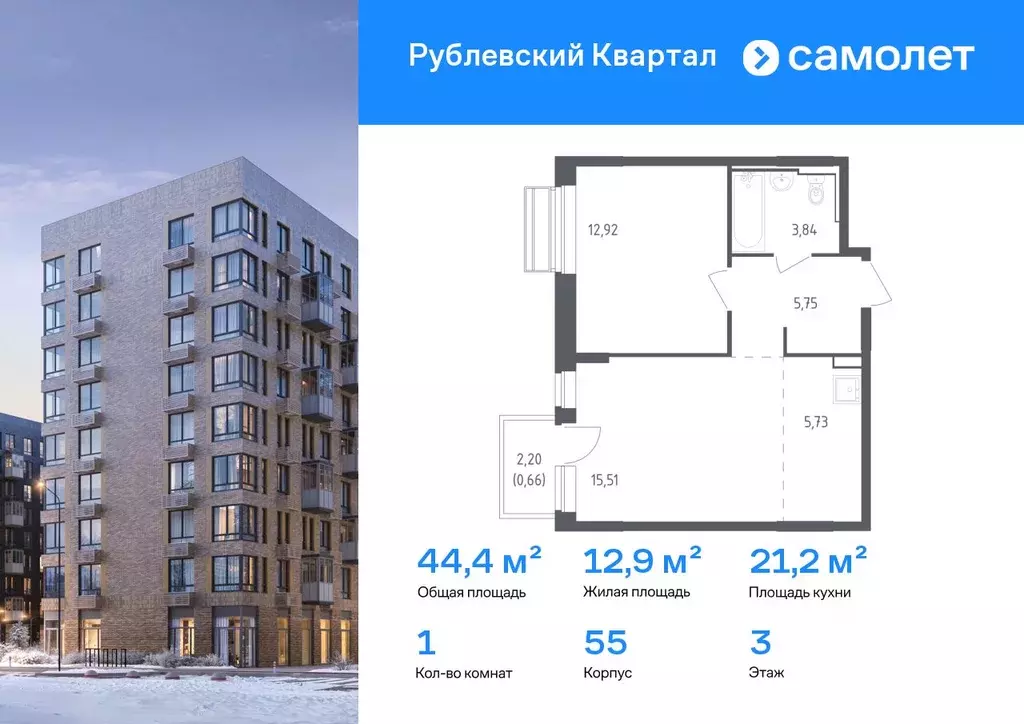 1-к кв. Московская область, Одинцовский городской округ, с. Лайково, ... - Фото 1