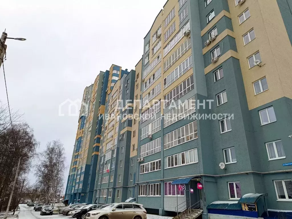 Квартира-студия: Иваново, Авдотьинская улица, 30 (192.8 м) - Фото 1