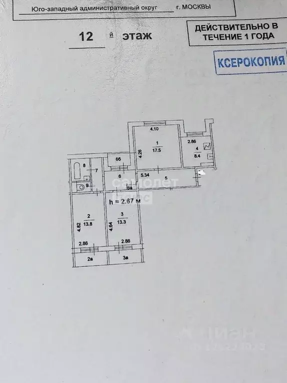 3-к кв. Москва Ратная ул., 10К2 (74.0 м) - Фото 2