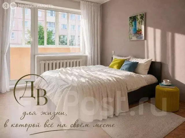 2-комнатная квартира: Арсеньев, Садовая улица, 7А (45.2 м) - Фото 2