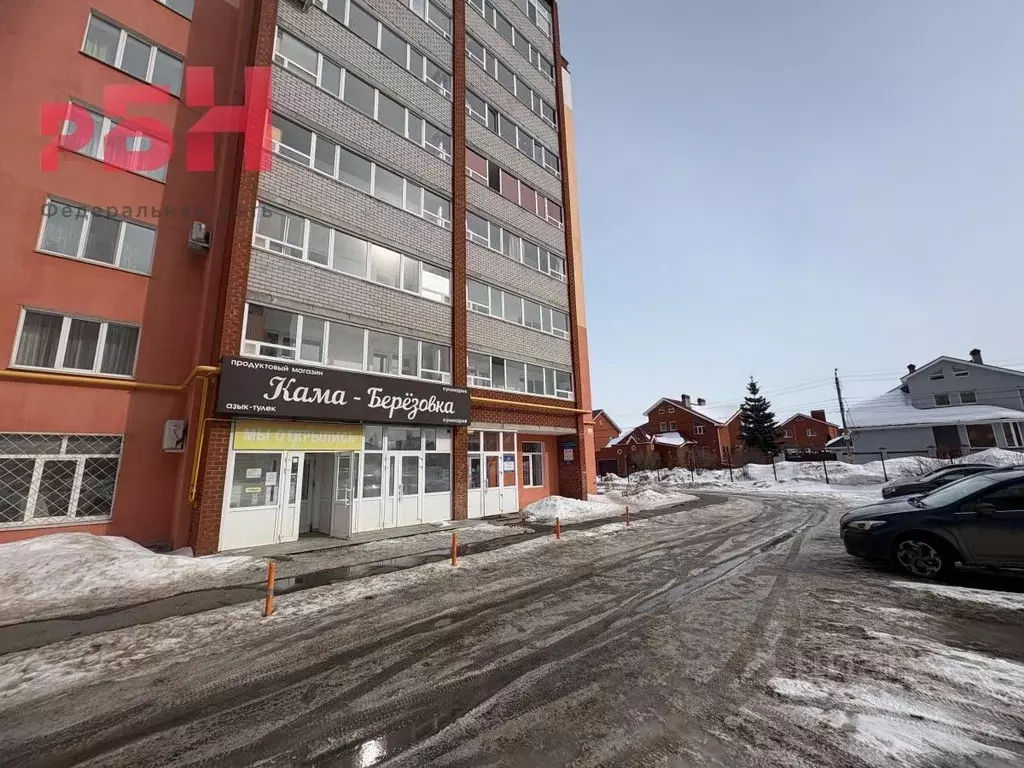 Помещение свободного назначения в Башкортостан, Нефтекамск ... - Фото 1