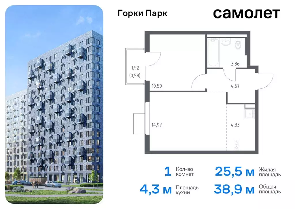 1-к кв. Московская область, Ленинский городской округ, д. Коробово ... - Фото 0